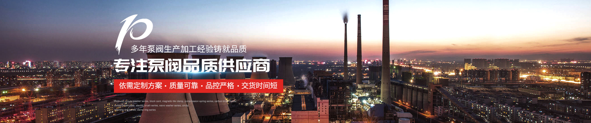 旋渦泵廠家 - 上海高適泵閥有限公司